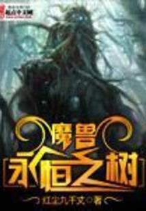 贷款返点会计分录