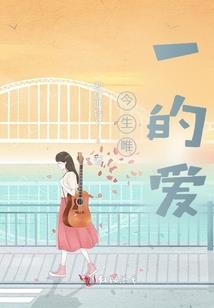 本溪副市长财政局