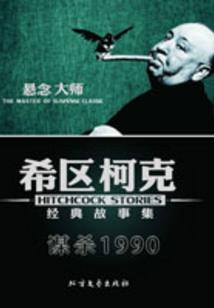 财政韩永春