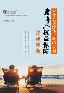 注册会计师王俊伟
