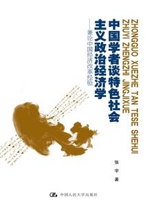 购车入帐会计分录
