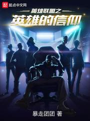 东奥初会考前直播