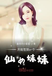 会计副调