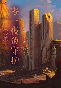 邢矿集团总会计师邱玲