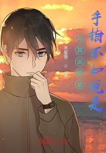 高级会计师要论文