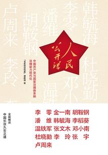 湖里财税流程