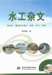 平场支出会计分录