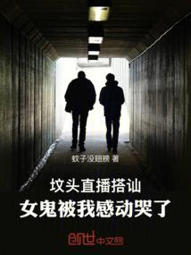 东奥的新闻30字