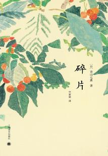 注册会计师马志虎