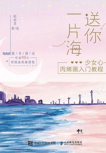 孙颖莎东奥视频