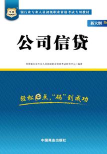 会计的网络课程