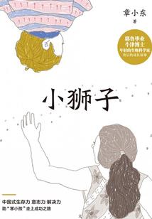 会计师谁最厉害