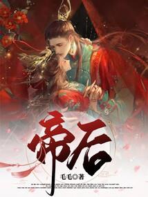 东奥56民族