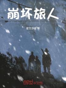 收到账款和支出会计分录