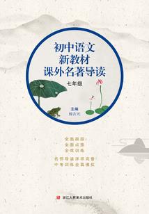 奥东科最好的职业