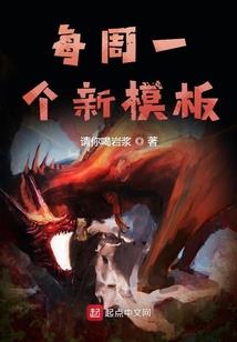 租赁使用设备会计分录