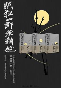 昌河铃木4S店会计