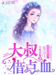 东奥玩耍