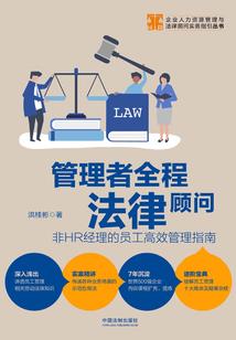 财政资金的折扣方法