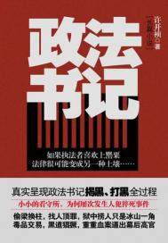 商洛财税咨询价格
