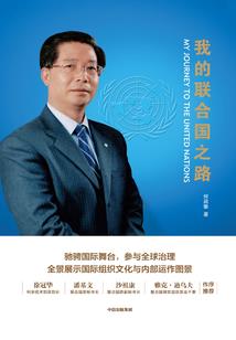 林永仁会计师