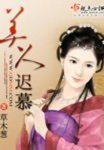 财政系统风气