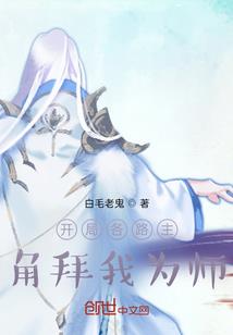 东奥会的人有谁