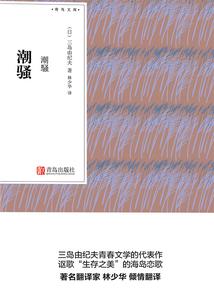阳泉市财政局苏秀瑞