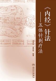 29个会计分录