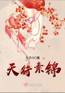 京晋捷财税