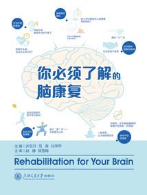 东奥会的自信