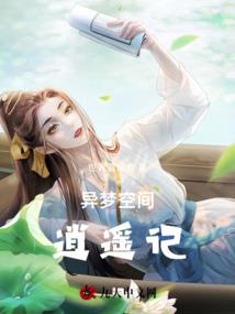 蓬安初级会计在哪儿