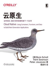 浙江财政收据样本