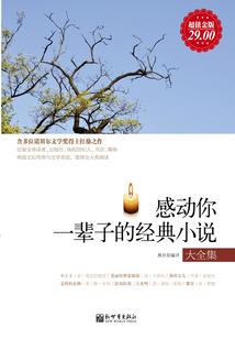 闪闪说财税
