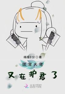 财税课堂山东
