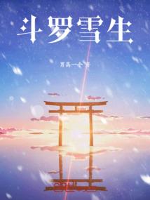 人大财政厅