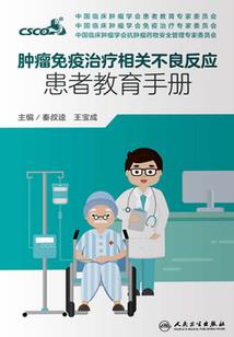 中级会计法教材章节