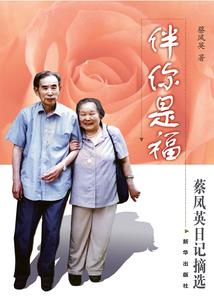 购买凭证的会计分录