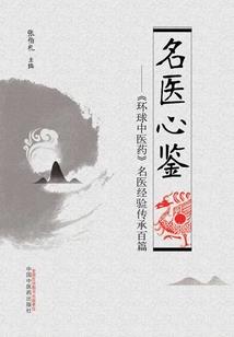 新津区会计师