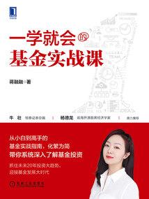 浏阳初级会计职称培训