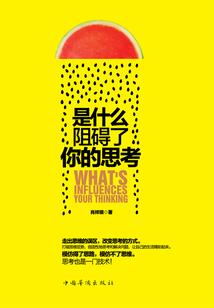 文峰区财政存量