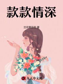 东奥和平旗