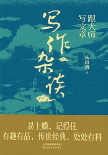 东奥知识竞赛感想