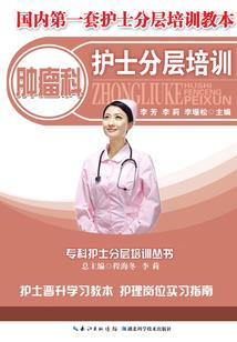 行政事业会计实务