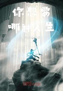 帝领财税