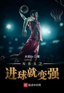 东奥会赛事场地介绍视频