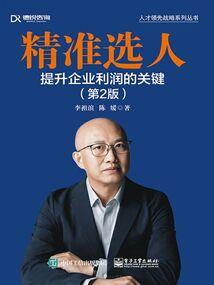 财税注册的流程