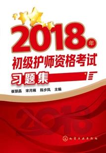 中级会计题库网页