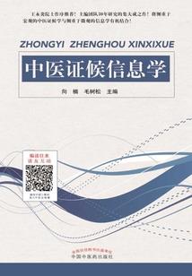 初级会计地市成都财政