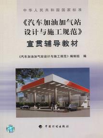 利津财政局人员